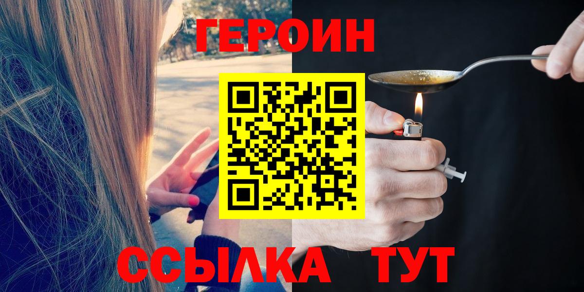 Гашиш  Кокаин  Малгобек  МДМА  Гашиш  Вход с VPN  Вейп ТГК  NBOMe  Меф кристаллы  Конопля 