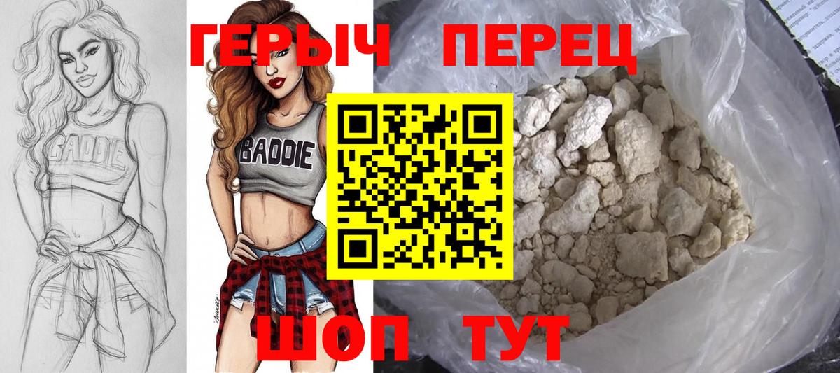 Героин Афган  Вход с VPN  Малгобек 