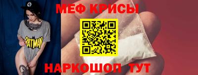 бошки Заводоуковск