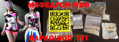 бошки Заводоуковск