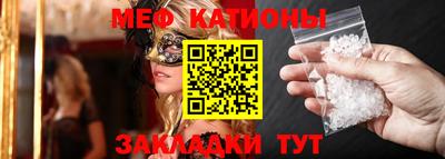 мефедрон VHQ Заволжье