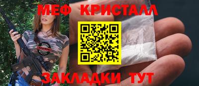 мефедрон VHQ Заволжье