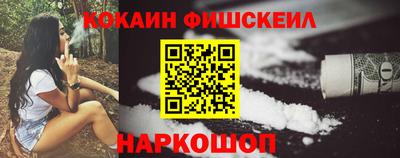 mix Жуковский
