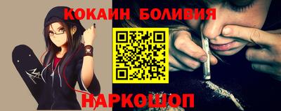 мефедрон VHQ Заволжье