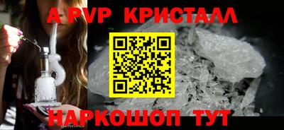 бошки Заводоуковск