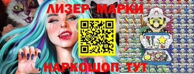 мефедрон VHQ Заволжье
