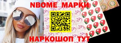 мефедрон VHQ Заволжье