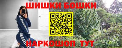 мефедрон VHQ Заволжье