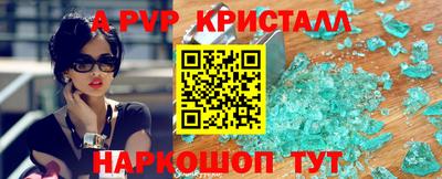 мефедрон VHQ Заволжье