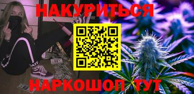 мефедрон VHQ Заволжье