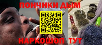 бошки Заводоуковск