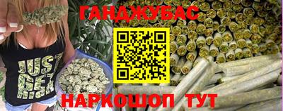 бошки Заводоуковск