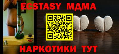 мефедрон VHQ Заволжье