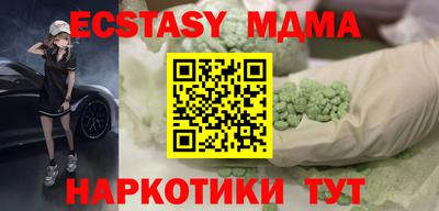 бошки Заводоуковск