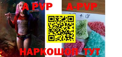 мефедрон VHQ Заволжье