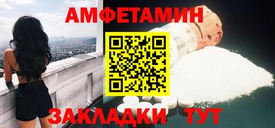мефедрон VHQ Заволжье