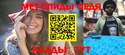 мефедрон VHQ Заволжье