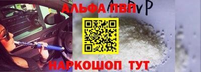 мефедрон VHQ Заволжье