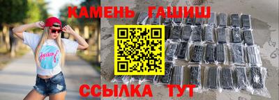 мефедрон VHQ Заволжье
