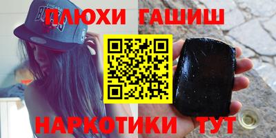 бошки Заводоуковск