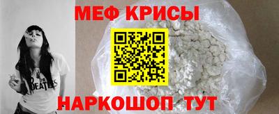 mix Жуковский