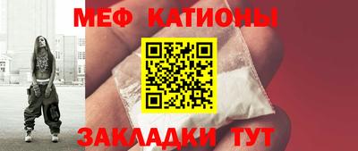mix Жуковский
