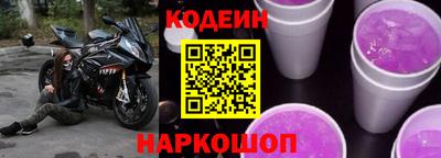 бошки Заводоуковск