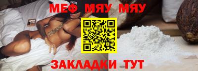 mix Жуковский