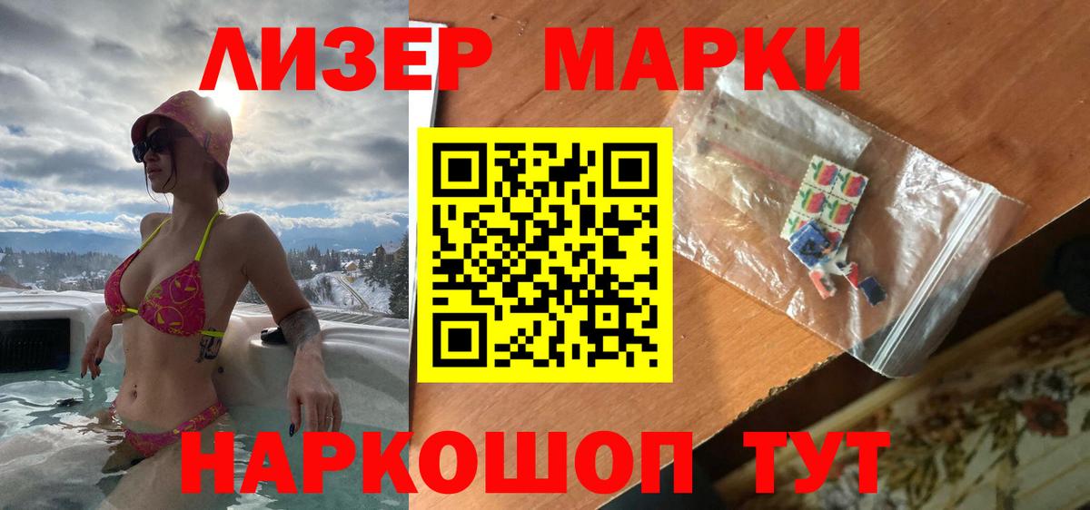 Малгобек  LSD-25 экстази ecstasy  Лсд 25 экстази кислота  Лсд 25 экстази  Вход с VPN 