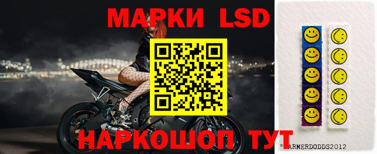 Лсд 25 экстази кислота Малгобек