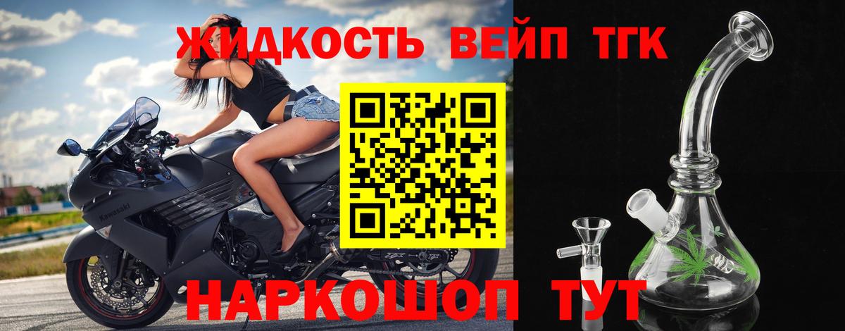 APVP Малгобек