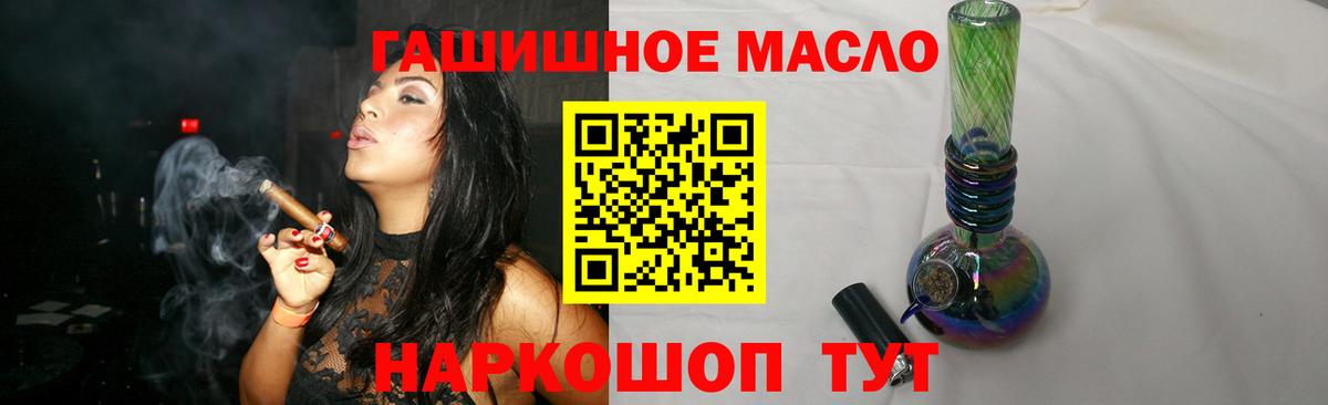 Малгобек  Дистиллят ТГК жижа  Дистиллят ТГК концентрат  Вход с VPN 