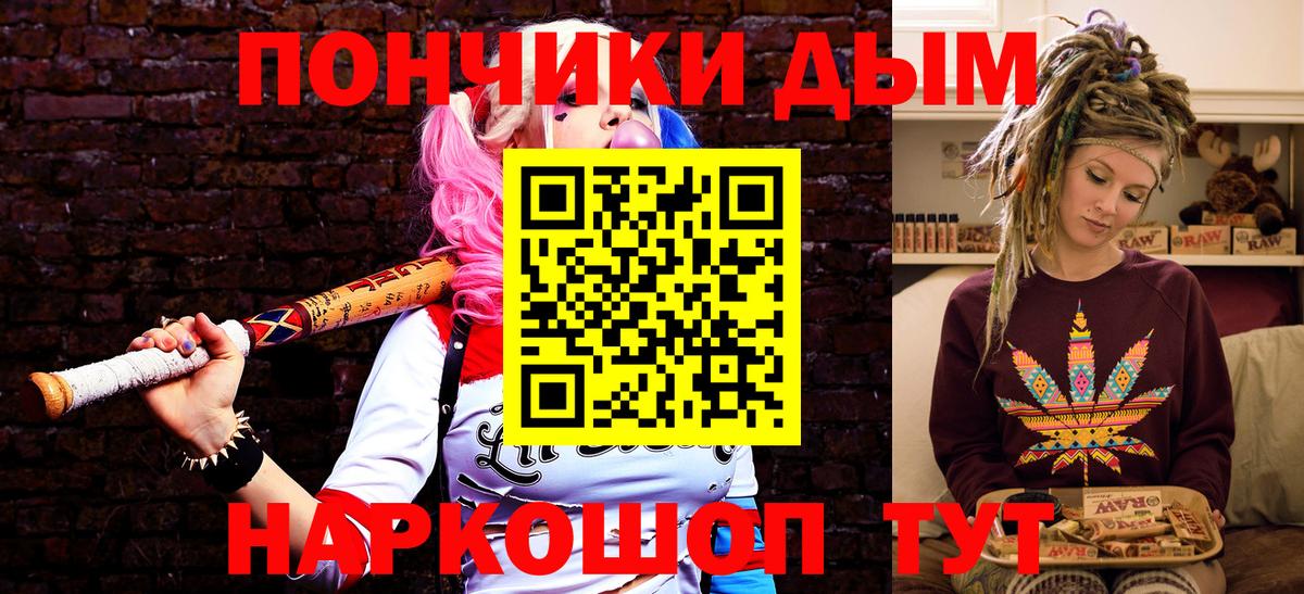 Бошки марихуана VHQ Малгобек